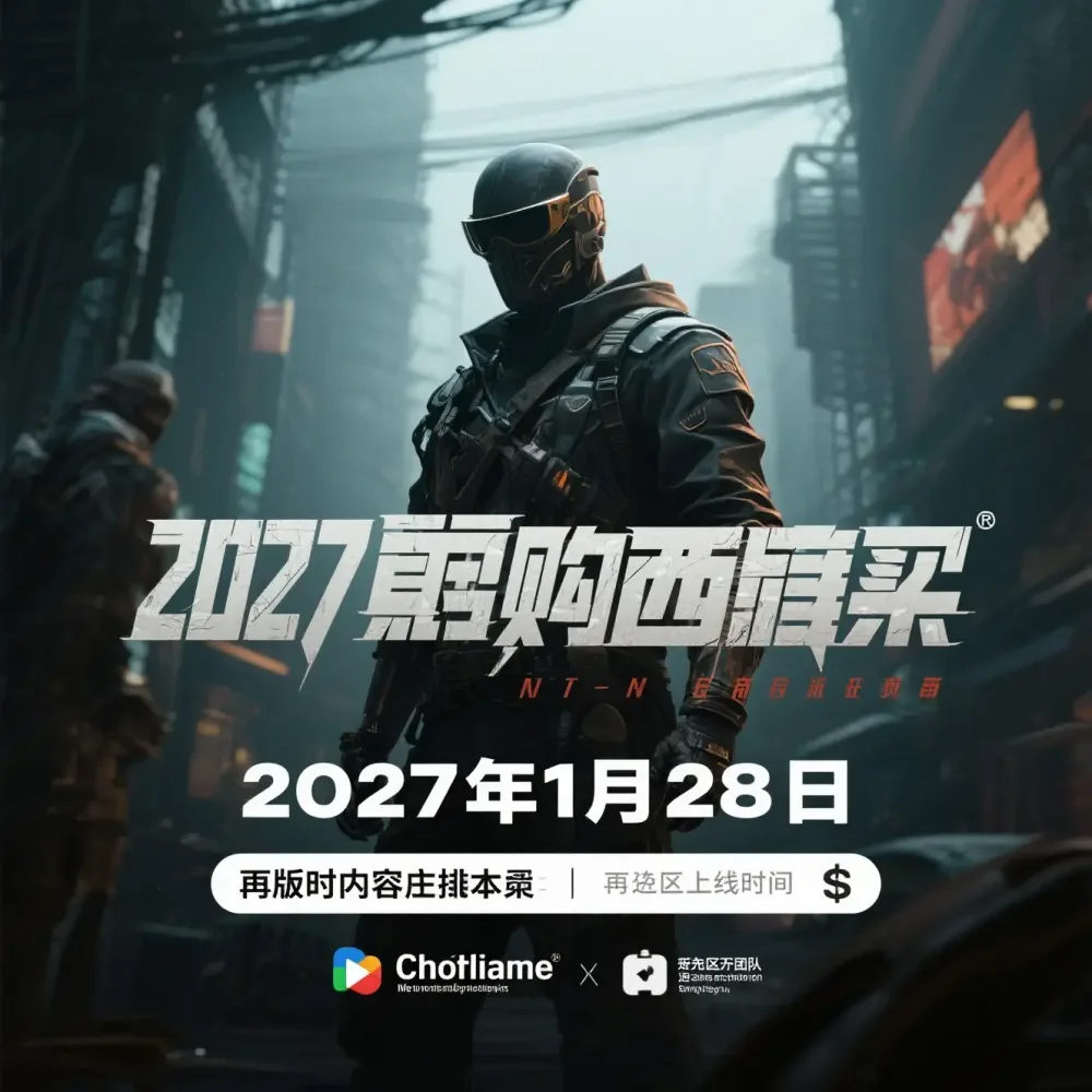 设备话题